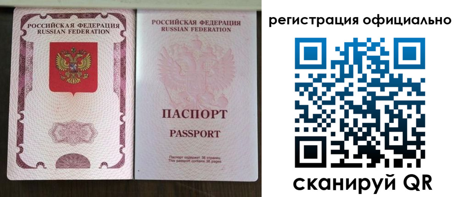 регистрация для школы в Электроуглях