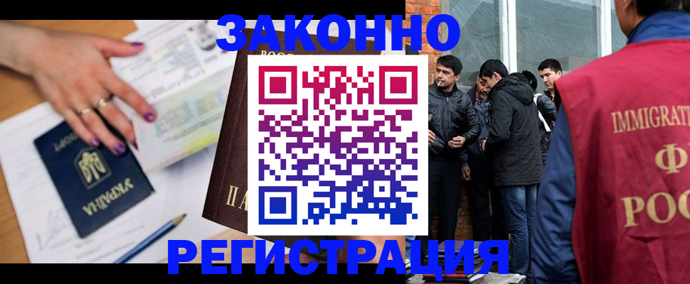 пропишу в квартире в Электроуглях